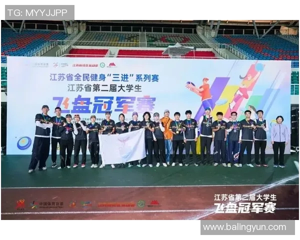 南京飞盘队实力崛起荣登全国个人能力排行榜第八位