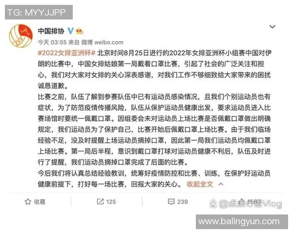 广州排球队反击战术解析与深度剖析排球竞技的魅力与挑战